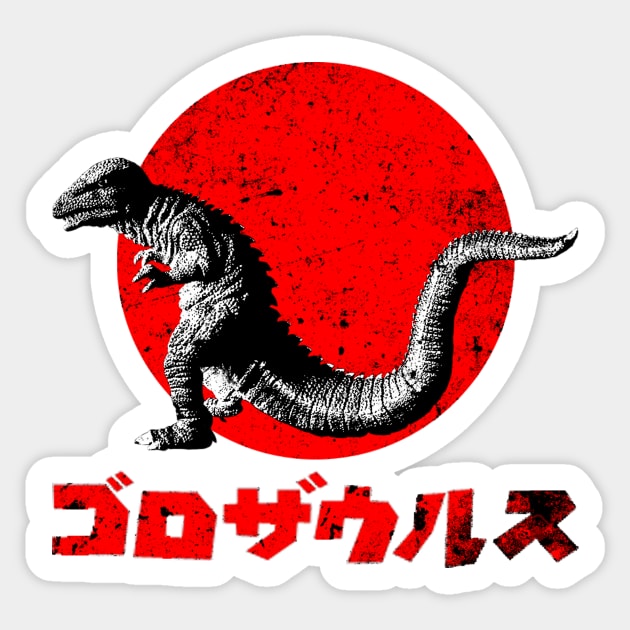 Gorosaurus Sticker by Bajingseng